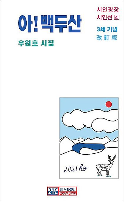 9791196916329
