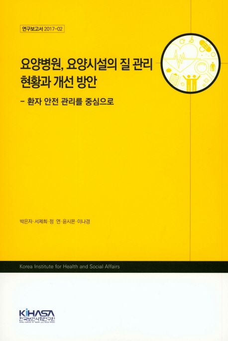 9788968274435