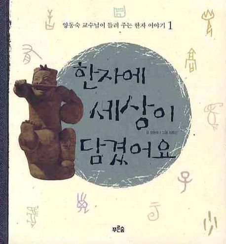 9788971846315