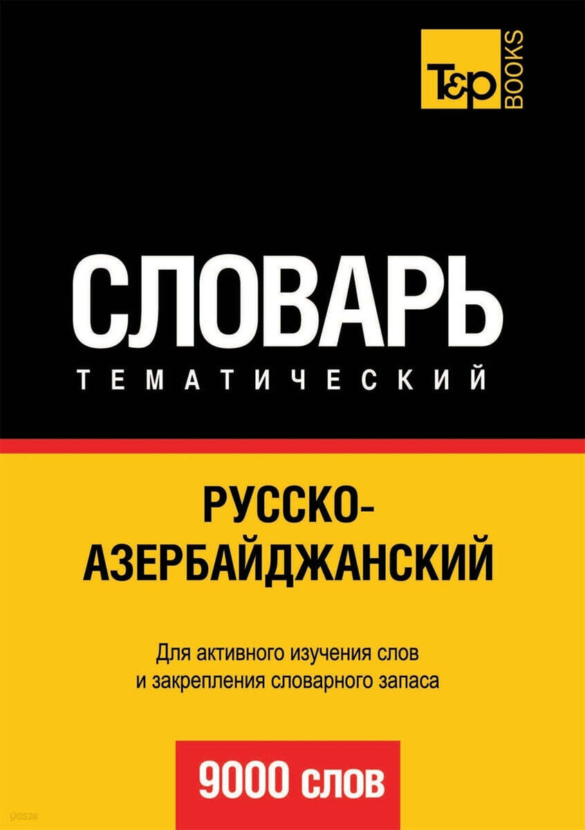 9785519608046