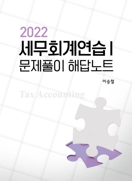 9791186964453