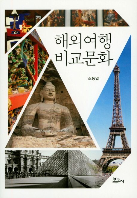 9791155167854
