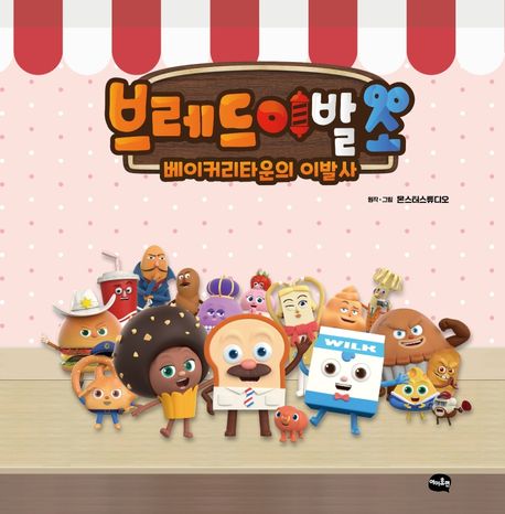 신착자료검색 : 배봉산숲속도서관