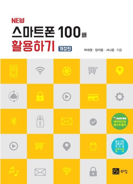 9791159712845