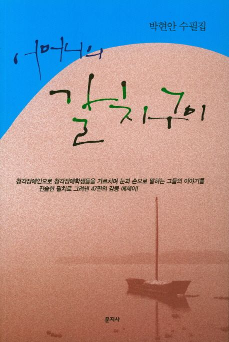 고씨네생선구이 이미지