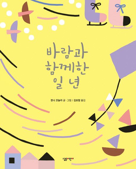 가족테라피 이미지