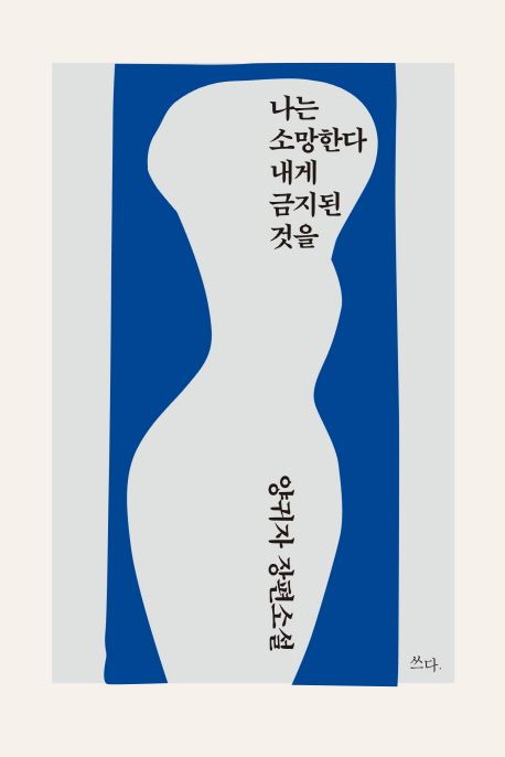9788998441074