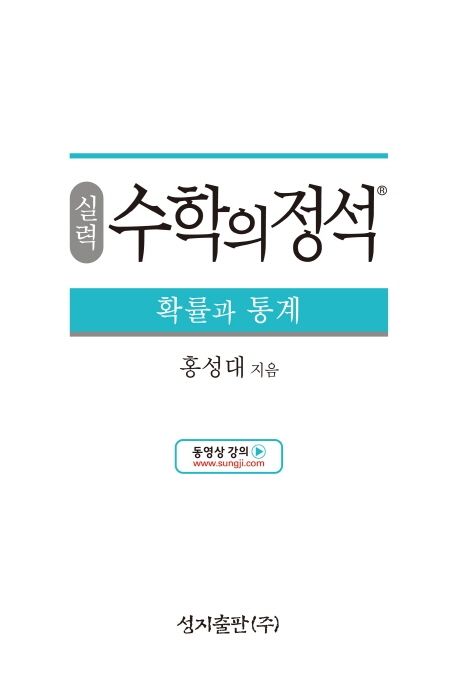 9791156200321