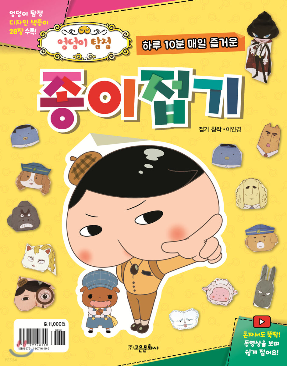 주제별자료 : 안중도서관 안중도서관