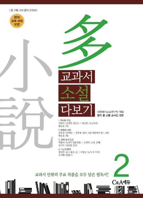 씨앤에이 이미지