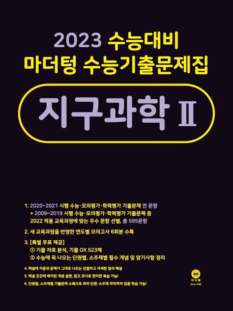 9791162729663