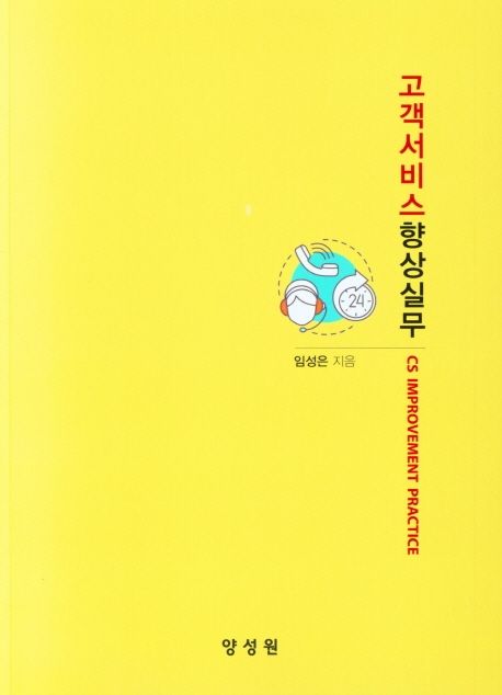 9791161263632