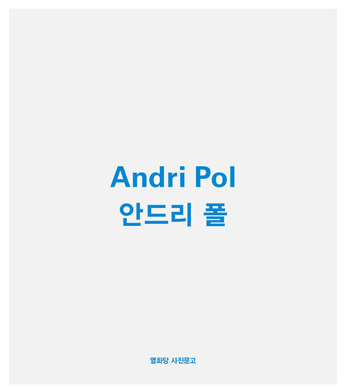 대출베스트 : 도곡정보문화도서관(도곡1동) 도곡정보문화도서관(도곡1동)