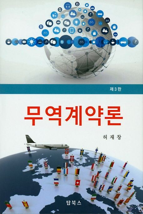 9791190247153