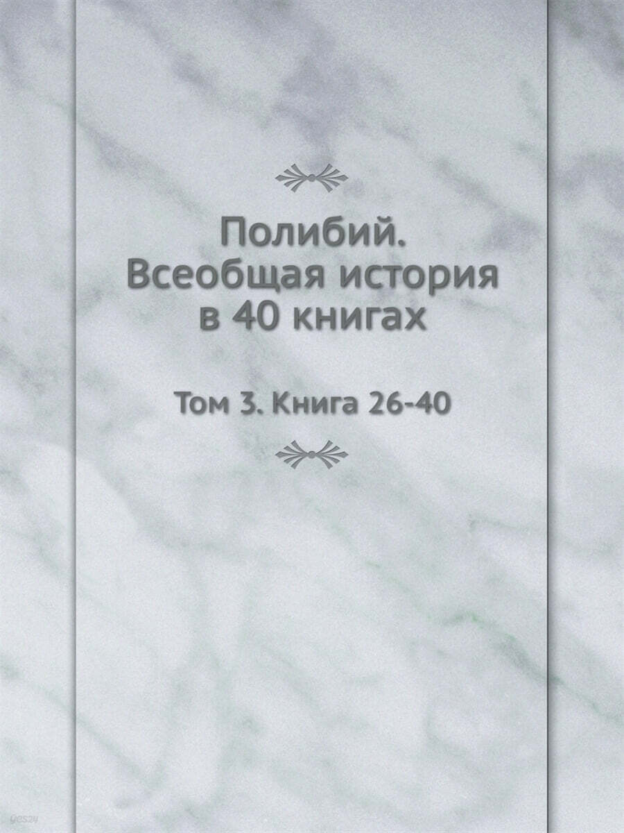 9785458009799