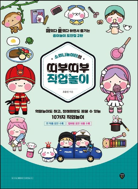 말랑놀이터 이미지