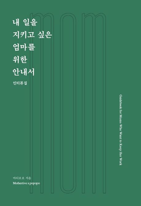 포포포시즌 이미지