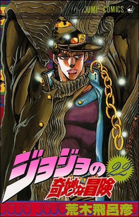 9784088515656