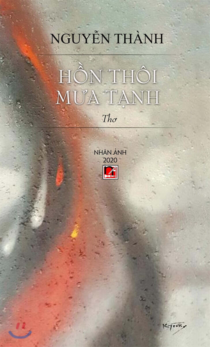 9781989924075
