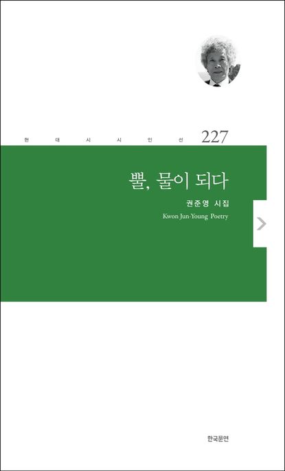 9788961043090