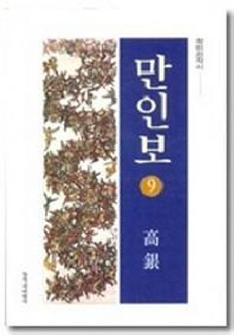 고은인터내셔널 이미지