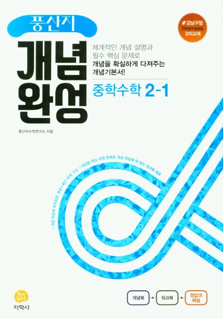 9788905052577