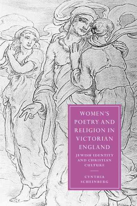 Women's poetry and religion in Victorian England : Jewish identity and Christian culture