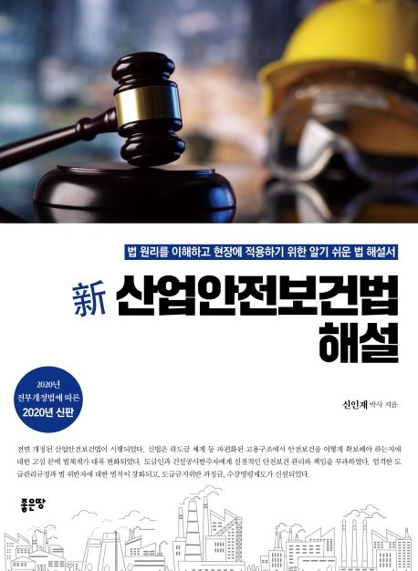 9791165361846