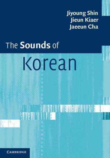 The Sounds of Korean