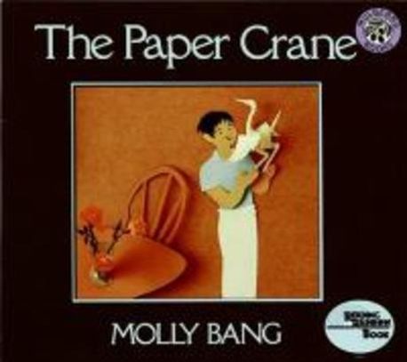 (The) Paper Crane (Paperback)