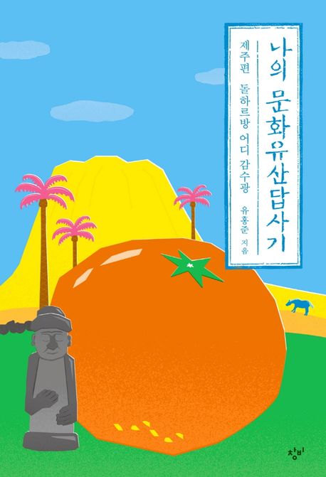 야스티커피 이미지