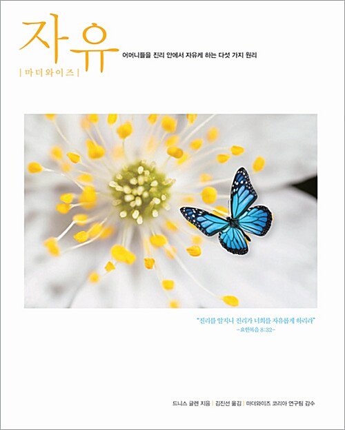 아이와이즈주 이미지