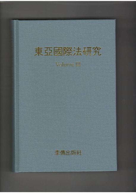 9788996245759