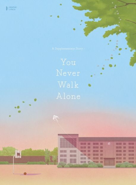 A Supplementary Story : You Never Walk Alone (GRAPHIC LYRICS Vol. 1) 표지