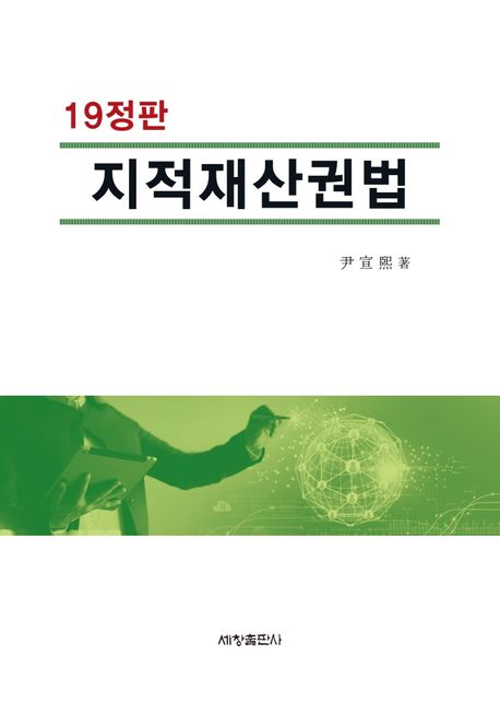 9791166840777