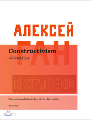 Constructivism