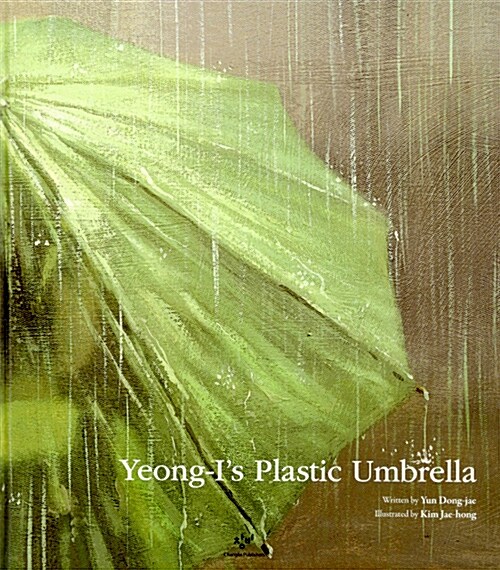 Yeong-I's plastic umbrella