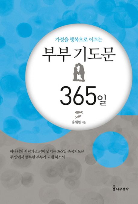 (주)사람과사람사이 이미지