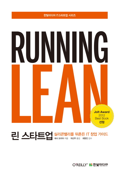 책 선반 이미지