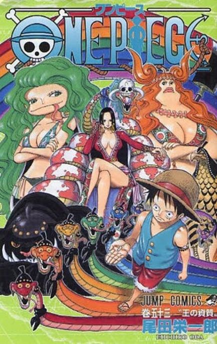 ONE PIECE 53*