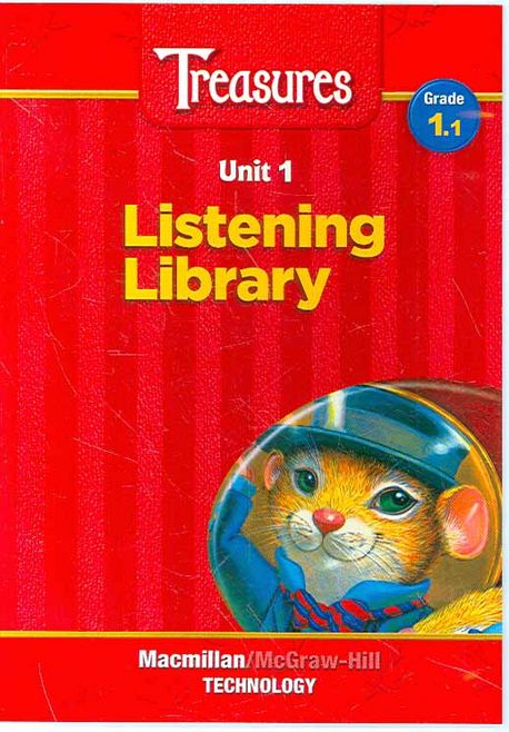 Treasures Listening Library Grade 1.1 Unit 1(CD) (Listening Library)
