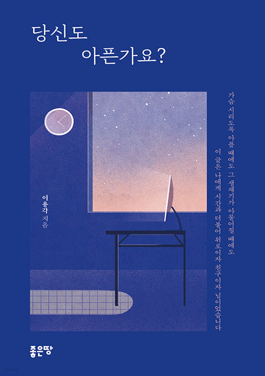 마음BOOK 이미지