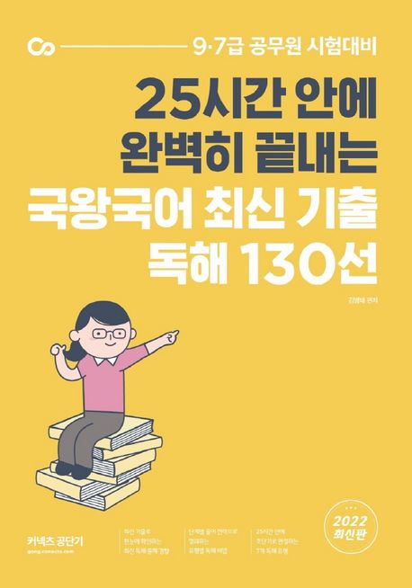 9791165766818