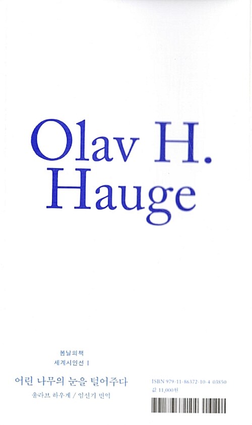 9791186372104