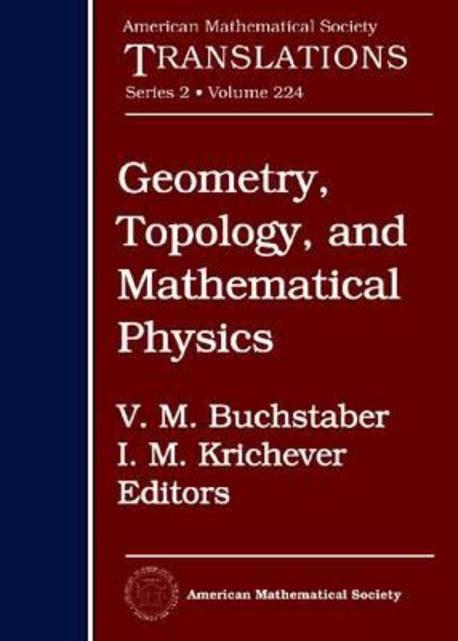 Geometry, Topology, and Mathematical Physics (S. P. Novikov’s Seminar: 2006-2007)