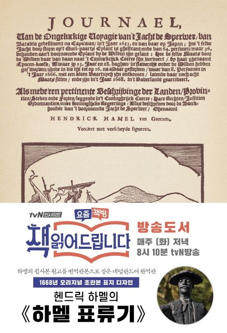 9791164451890