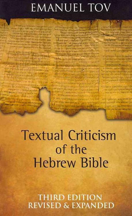 Textual criticism of the Hebrew Bible Emanuel Tov