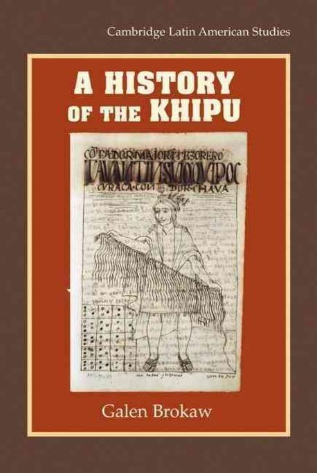 A history of the khipu