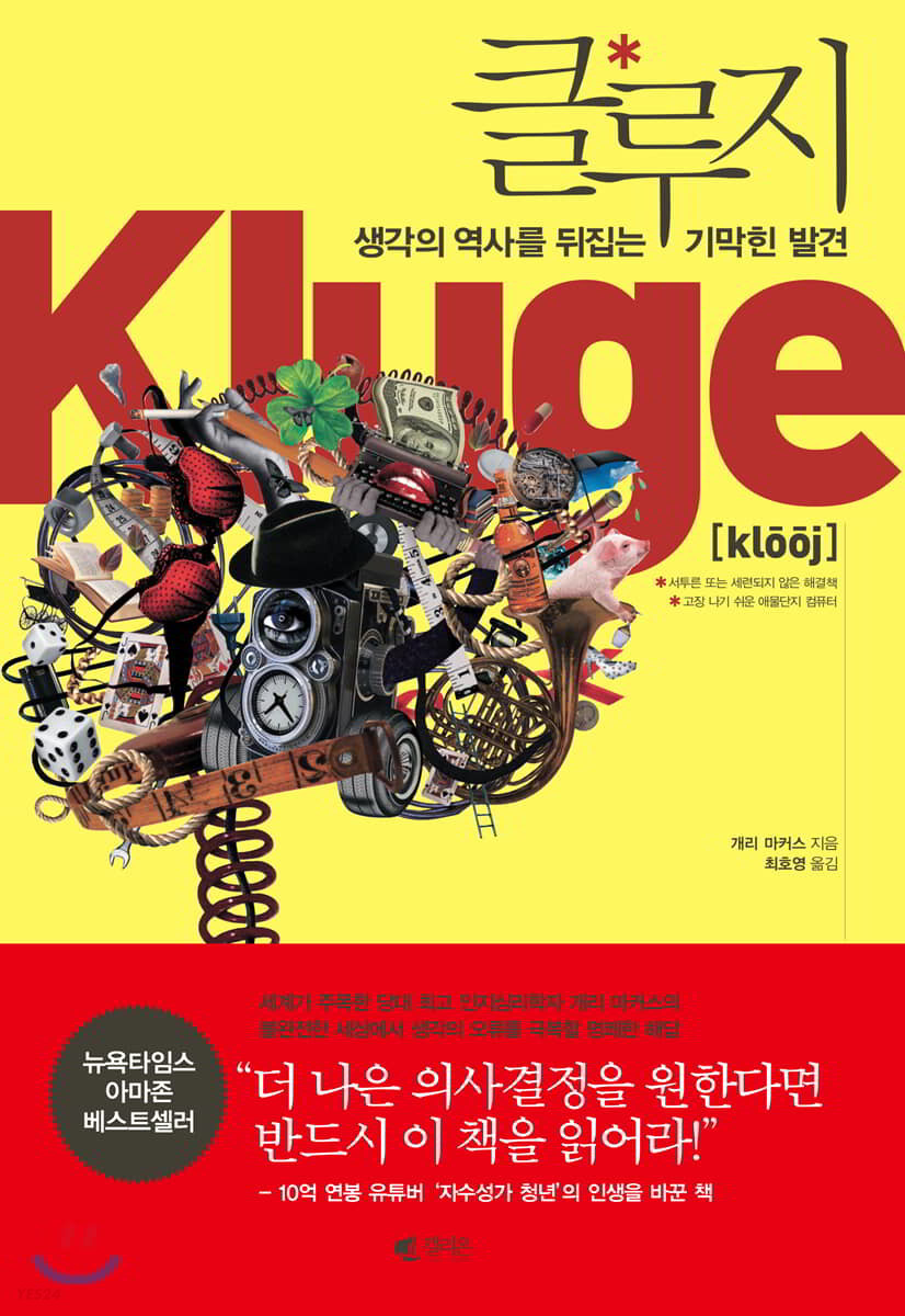 주스게스트 이미지