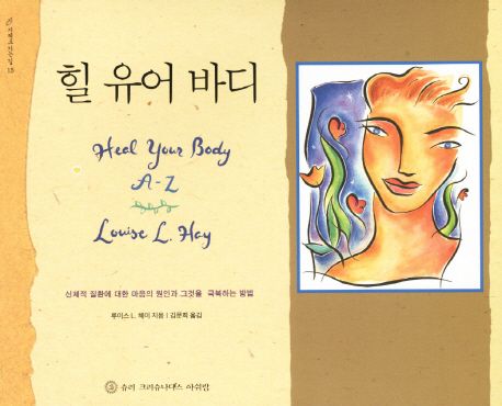 유어바디 이미지